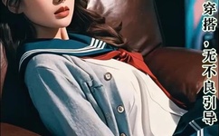 双指探洞要喷了I